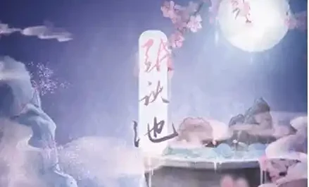 The Autumn Pond Rises涨秋池(Zhang Qiu Chi) Hard to Find OST By Nan Qi南栖 & Tian Music Club小田音乐社