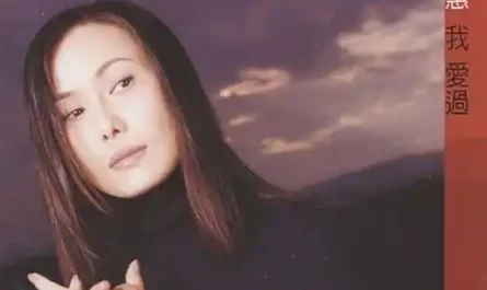 Late Marriage晚婚(Wan Hun) By Jody Chiang江蕙