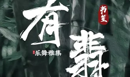 Bandit有翡(You Fei) Hard to Find OST By Yu You余又