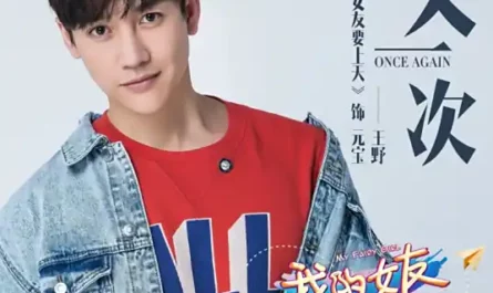 Once Again又一次(You Yi Ci) My Fairy Girl OST By King Wang Ye王野
