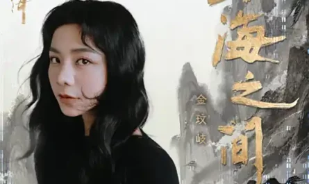 Between the Mountains and the Sea山海之间(Shan Hai Zhi Jian) The Journey of Legend OST By Vanessa Jin Wenqi金玟岐
