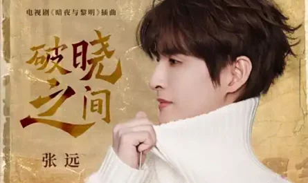 Between Dawn and Daybreak破晓之间(Po Xiao Zhi Jian) Dark Night and Dawn OST By Zhang Yuan张远
