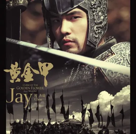 Golden Armor黄金甲(Huang Jin Jia) Curse of the Golden Flower OST By Jay Chou周杰伦