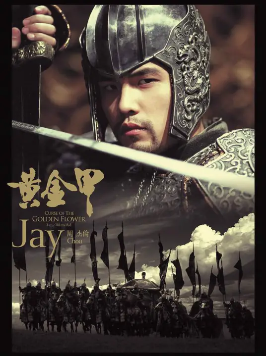 Golden Armor黄金甲(Huang Jin Jia) Curse of the Golden Flower OST By Jay Chou周杰伦