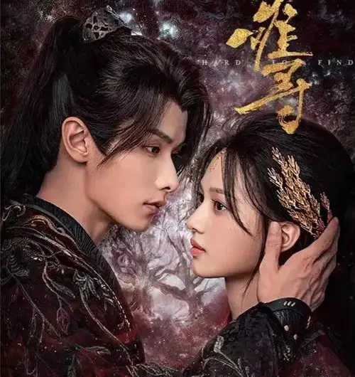 No Doubt不疑(Bu Yi) Hard to Find OST By Cang Bing苍冰