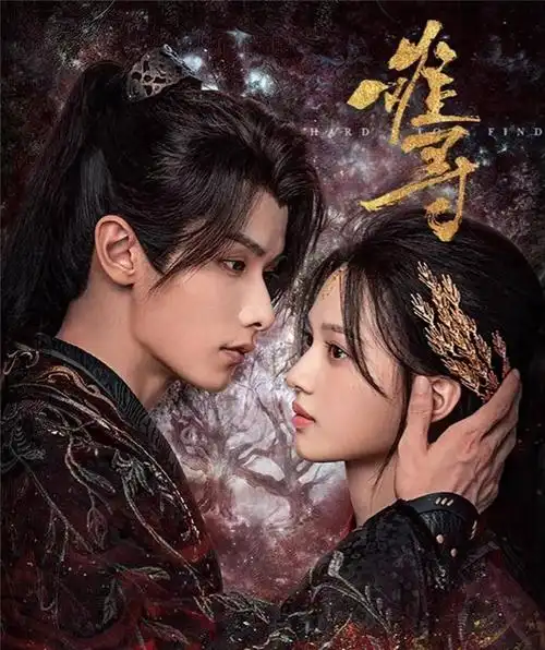 No Doubt不疑(Bu Yi) Hard to Find OST By Cang Bing苍冰