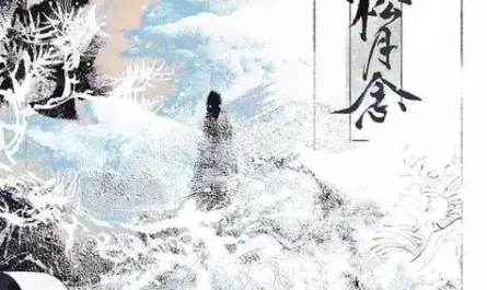 Thoughts by Pine and Moon松月念(Song Yue Nian) Hard to Find OST By Hourly Girl小时姑娘