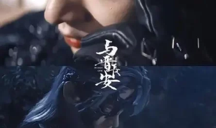Stroking the Shadow抚影(Fu Ying) Shadow Love OST By Cheng Lei丞磊