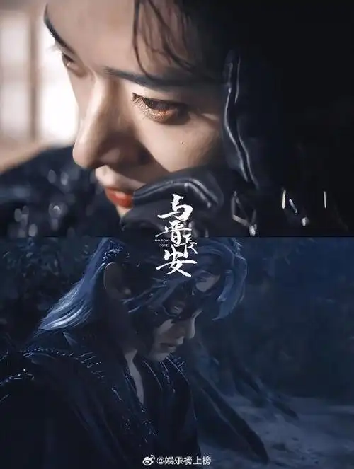 Stroking the Shadow抚影(Fu Ying) Shadow Love OST By Cheng Lei丞磊