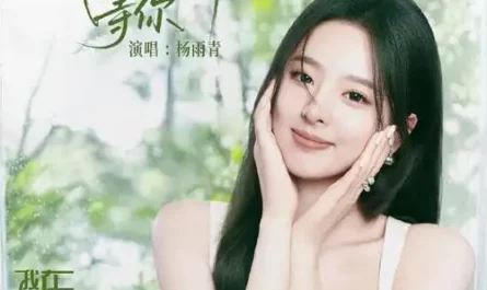 I'll Wait For You At The Peak我在顶峰等你(Wo Zai Ding Feng Deng Ni) Summit of Our Youth OST By Audrey Yang Yuqing杨雨青