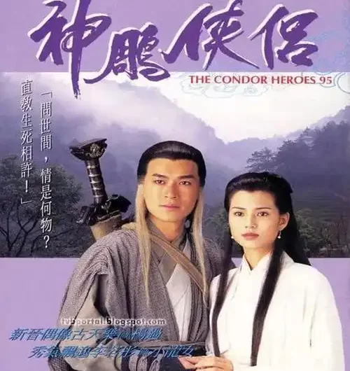 Coming and Going归去来(Gui Qu Lai) The Condor Heroes 1995 OST By Hu Bing胡兵 & Xerinay Malik希莉娜依