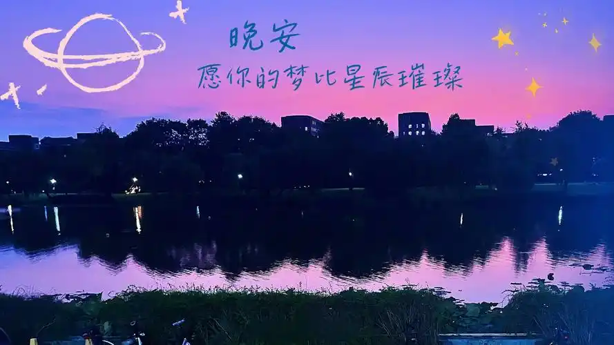 The Last Goodnight最后一句晚安(Zui Hou Yi Ju Wan An) By Cheng Huan承桓