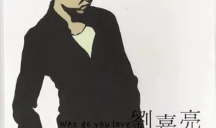 Who Do You Really Love你到底爱谁(Ni Dao Di Ai Shui) By Liu Jialiang刘嘉亮