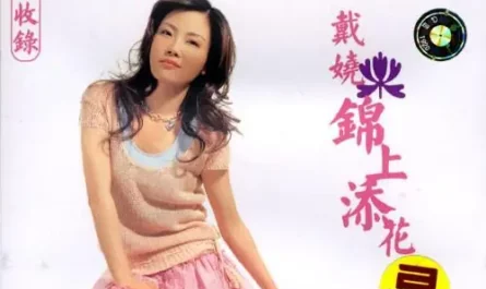 The Eloquent Ji Xiaolan铁齿铜牙纪晓岚(Tie Chi Tong Ya Ji Xiao Lan) The Eloquent Ji Xiaolan OST By Diane Dai Rao戴娆