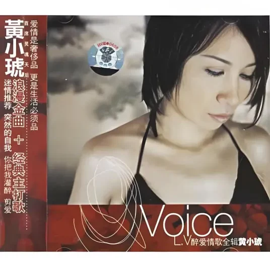 Sudden Realization突然的自我(Tu Ran De Zi Wo) Xanda OST By Wu Bai伍佰 & Tiger Huang黄小琥
