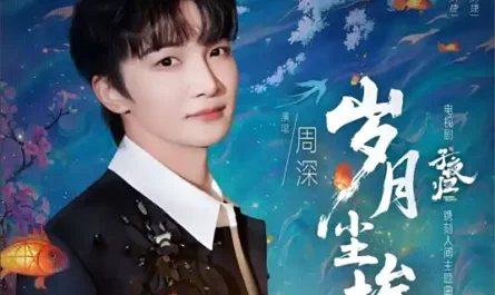 The Dust of Years岁月尘埃(Sui Yue Chen Ai) Moonlit Reunion OST By Zhou Shen周深