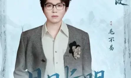 The Sun and Moon Shine Forever日月长明(Ri Yue Chang Ming) The Wanted Detective OST By Mao Buyi毛不易